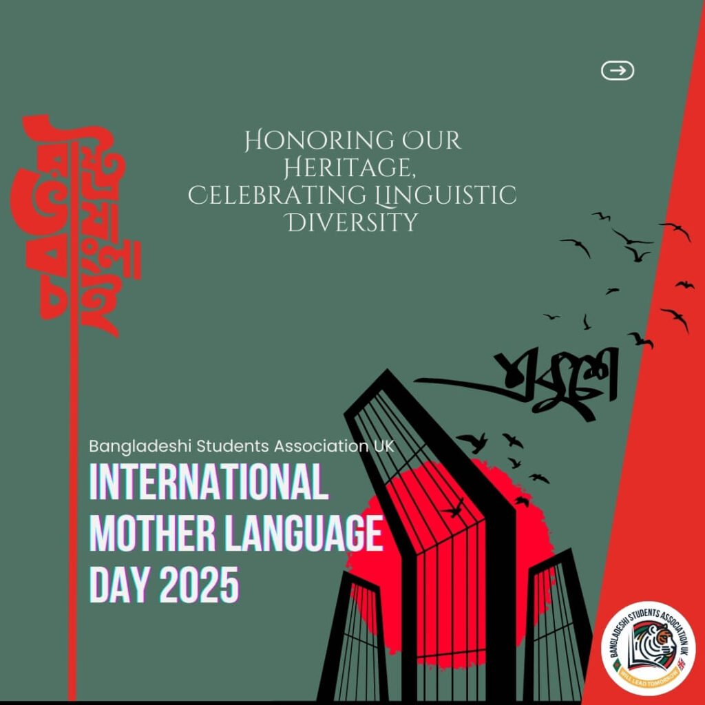 International Mother Language Day: A Global Celebration of Linguistic and Cultural Diversity